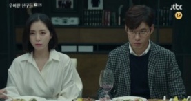 Элегантные друзья 1 сезон 12 серия