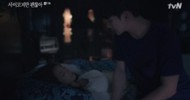 Я псих, но это нормально 1 сезон 7 серия