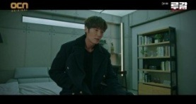 Ругаль 1 сезон 9 серия