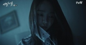 Незнакомец 1 сезон 14 серия