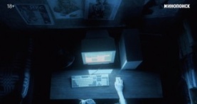 Русские хакеры: Начало 1 сезон 2 серия