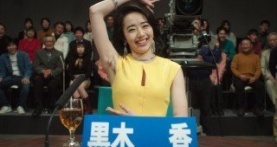 Обнажённый режиссёр 1 сезон 8 серия