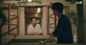 Я псих, но это нормально 1 сезон 5 серия