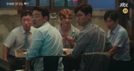 Элегантные друзья 1 сезон 1 серия