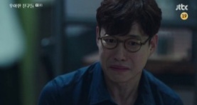 Элегантные друзья 1 сезон 4 серия