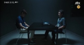 Элегантные друзья 1 сезон 5 серия