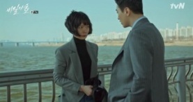 Незнакомец 1 сезон 7 серия