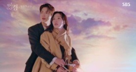 Король: Правитель вечности 1 сезон 5 серия