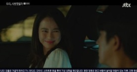 Мы любили? 1 сезон 16 серия