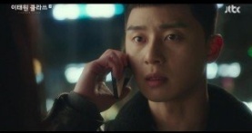 Итхэвон класс 1 сезон 12 серия