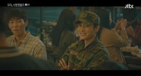 Мы любили? 8 серия