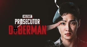 Военный прокурор Доберман 16 серия