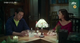 Элегантные друзья 7 серия