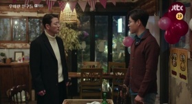 Элегантные друзья 17 серия