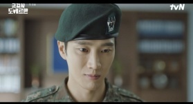 Военный прокурор Доберман 1 серия