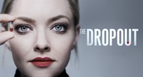 Выбывшая 7 серия