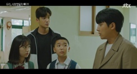 Мы любили? 13 серия