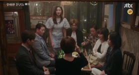 Элегантные друзья 8 серия