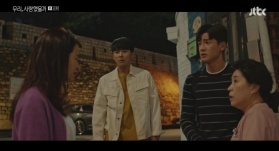 Мы любили? 11 серия