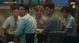 Элегантные друзья 1 серия