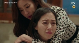 Элегантные друзья 15 серия