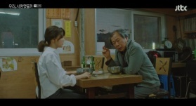 Мы любили? 15 серия