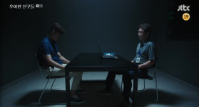 Элегантные друзья 5 серия