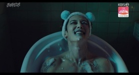 Зомби-детектив 4 серия