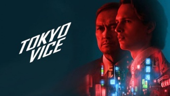 Полиция Токио Полиция Токио