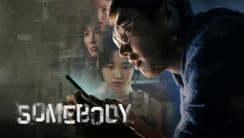 Кто-то / Somebody. Найти кого-то