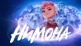 Нимона