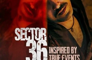 Сектор 36