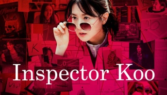 Инспектор Ку Инспектор Ку