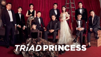 Принцесса триады Принцесса триады