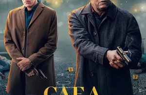 След киллера След киллера