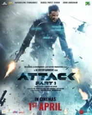 Атака Атака