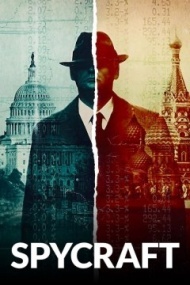 Искусство шпионажа Искусство шпионажа