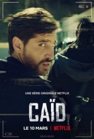 Дилер 1 сезон Дилер 1 сезон