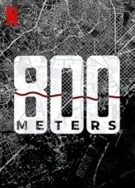 800 метров 1 сезон 800 метров 1 сезон