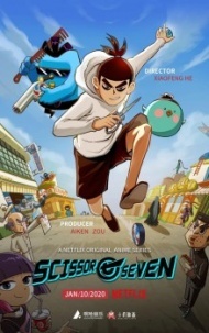 Киллер Севен Киллер Севен