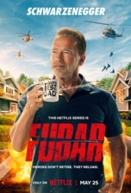 Фубар Фубар