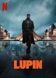 Люпен Люпен