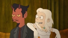 Разочарование 4 сезон 1 серия