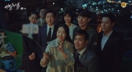 Незнакомец 1 сезон 13 серия