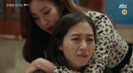 Элегантные друзья 1 сезон 15 серия