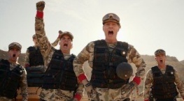 Космические войска 1 сезон 5 серия