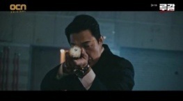 Ругаль 1 сезон 11 серия