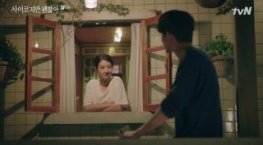 Я псих, но это нормально 1 сезон 5 серия