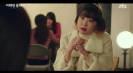 Итхэвон класс 1 сезон 4 серия