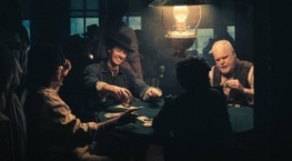 Билли Кид 1 сезон 2 серия